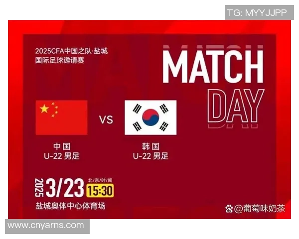 韩国与中国足球对决结果分析及比赛精彩回顾